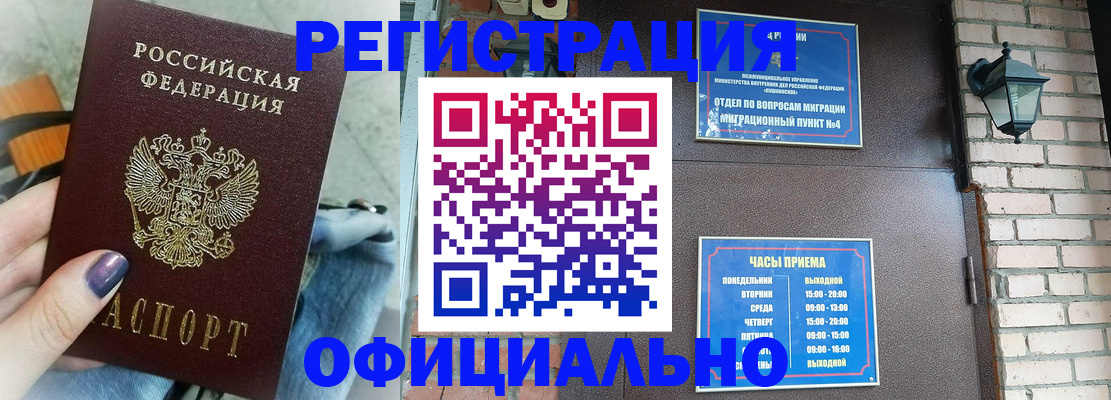 найти адрес прописки в Елабуге